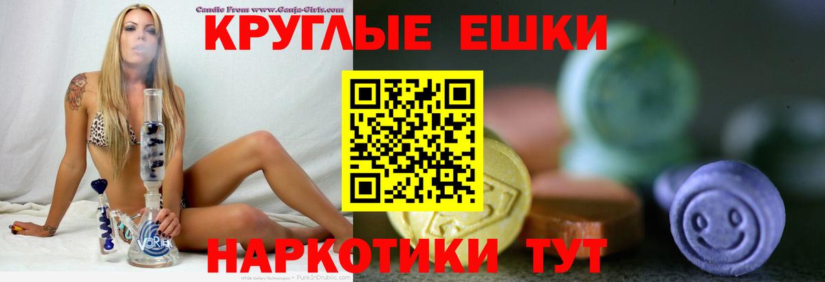 Ecstasy XTC Обнинск
