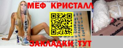 герыч Северобайкальск