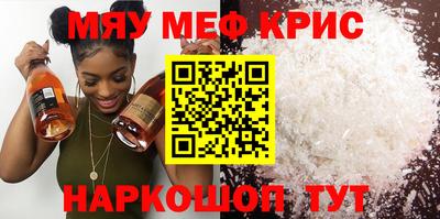 герыч Северобайкальск