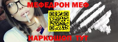 герыч Северобайкальск