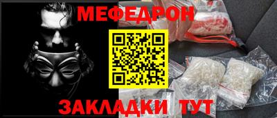 герыч Северобайкальск