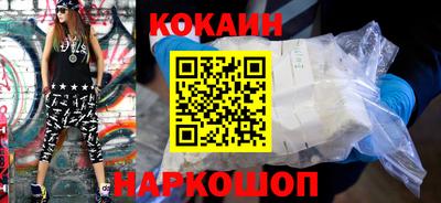герыч Северобайкальск