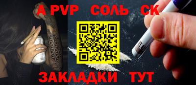 герыч Северобайкальск