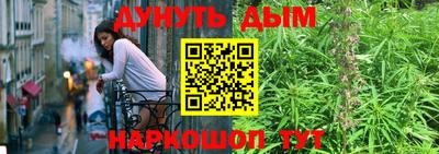 герыч Северобайкальск
