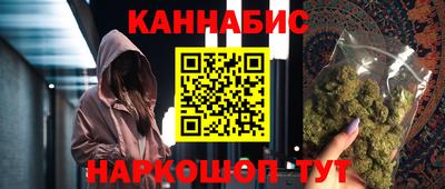 герыч Северобайкальск