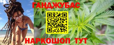 герыч Северобайкальск