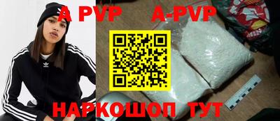 герыч Северобайкальск