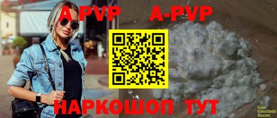герыч Северобайкальск