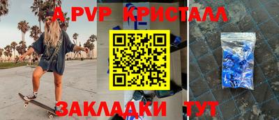 герыч Северобайкальск