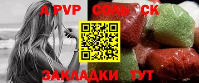 jwh Севастополь