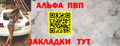 герыч Северобайкальск
