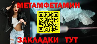 герыч Северобайкальск