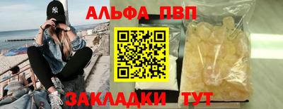 jwh Севастополь