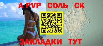 герыч Северобайкальск