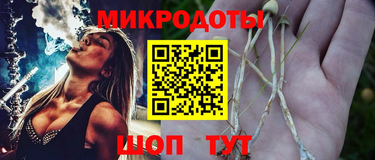 Галлюциногенные грибы мухоморы  Вход с VPN  Обнинск 