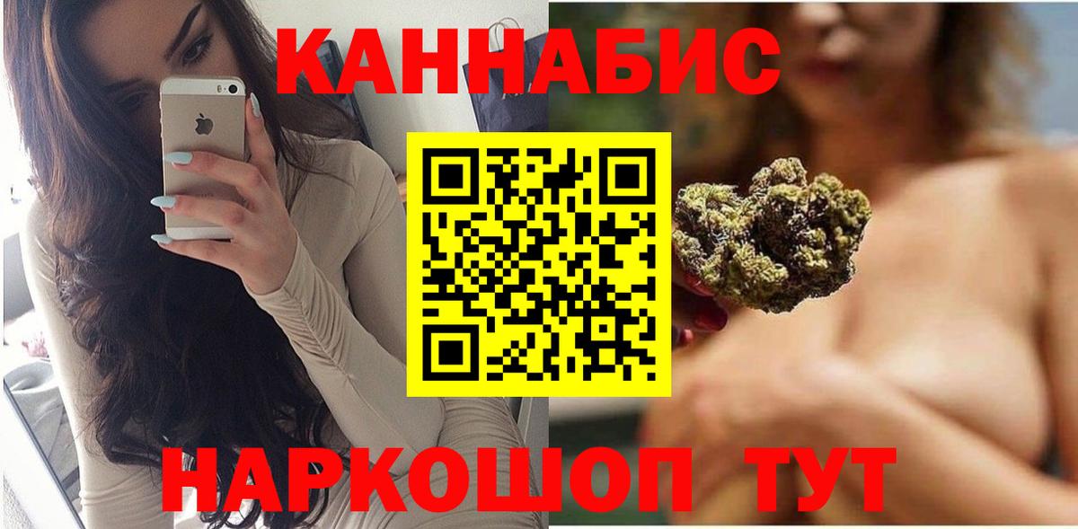 Обнинск  Канабис индика  Канабис Amnesia  Вход с VPN 
